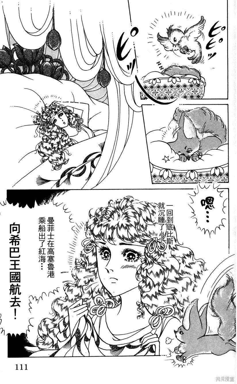 第115页