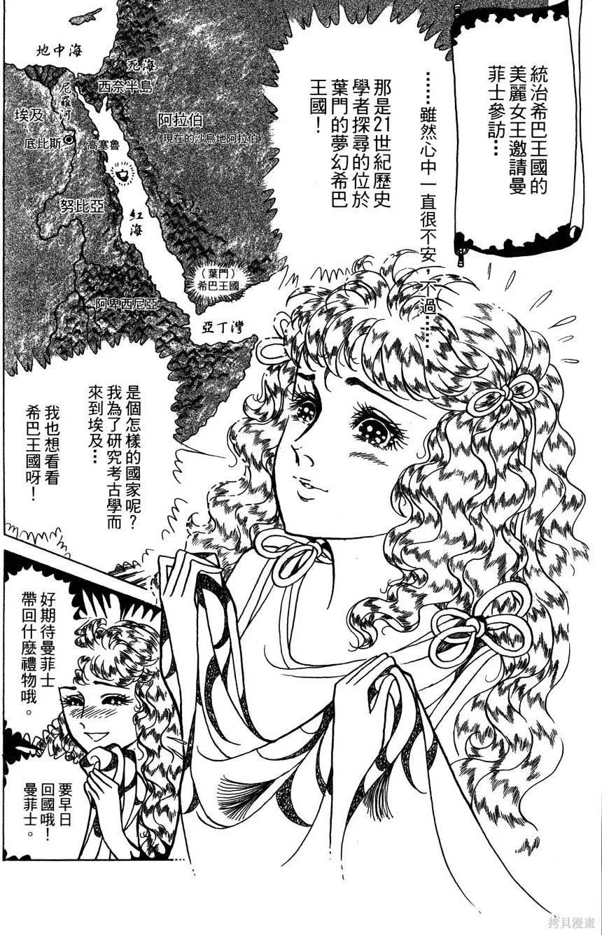 第116页