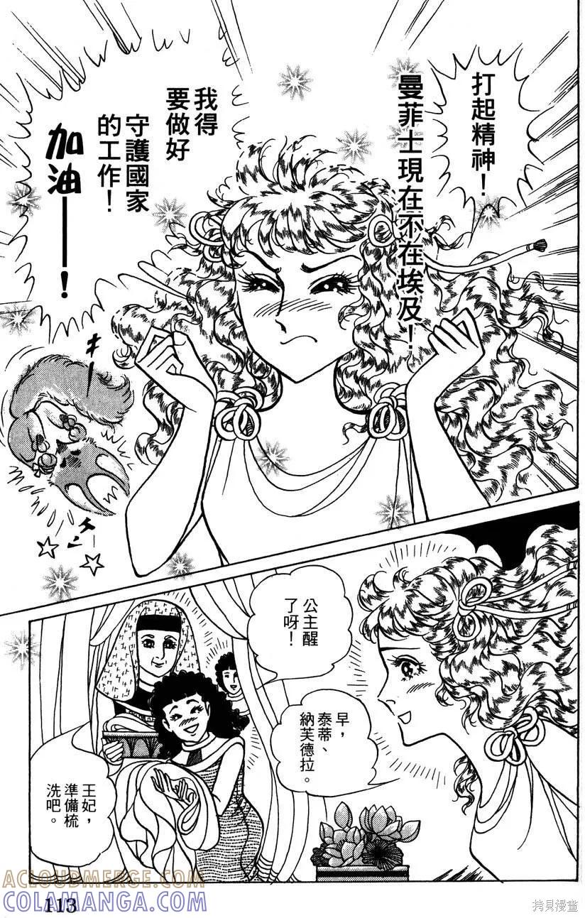 第117页