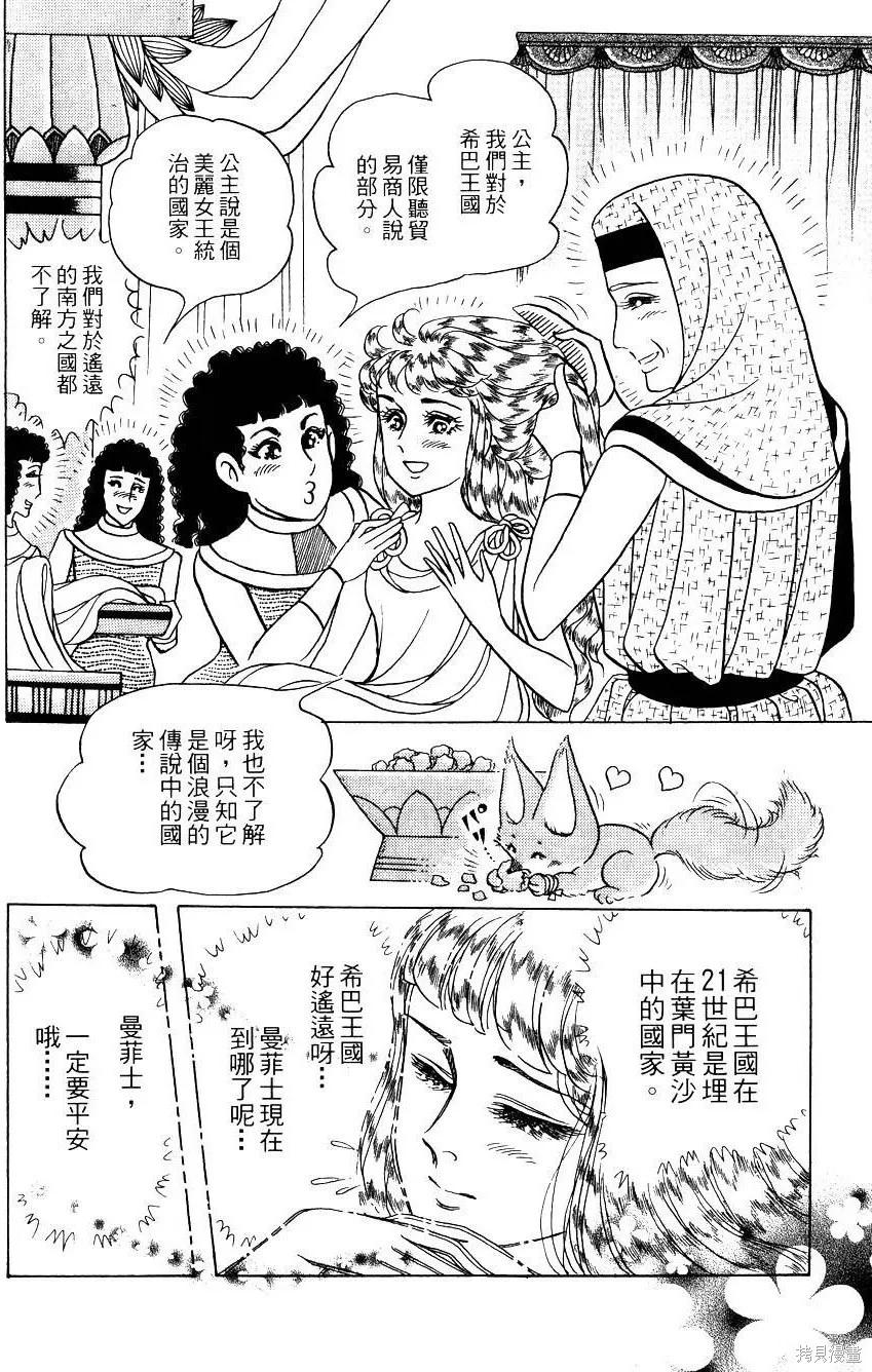 第118页