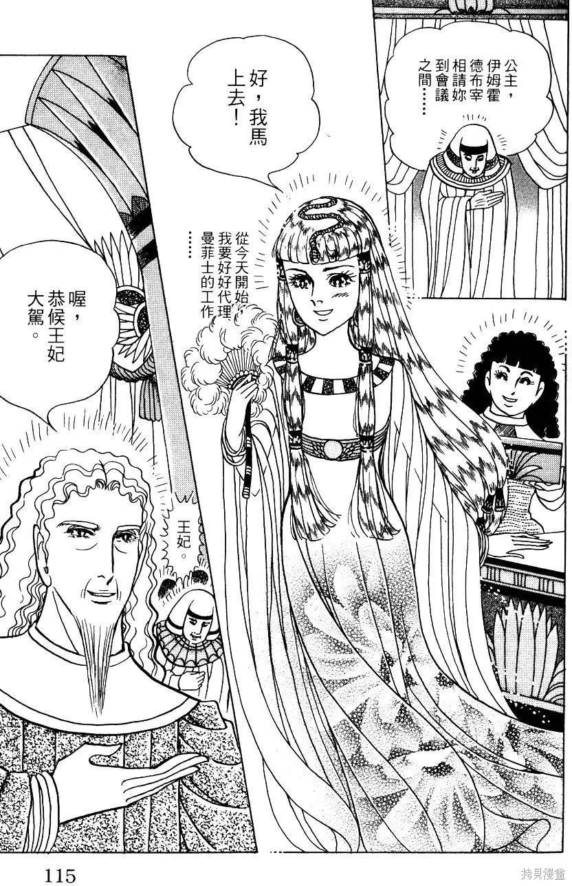 第119页