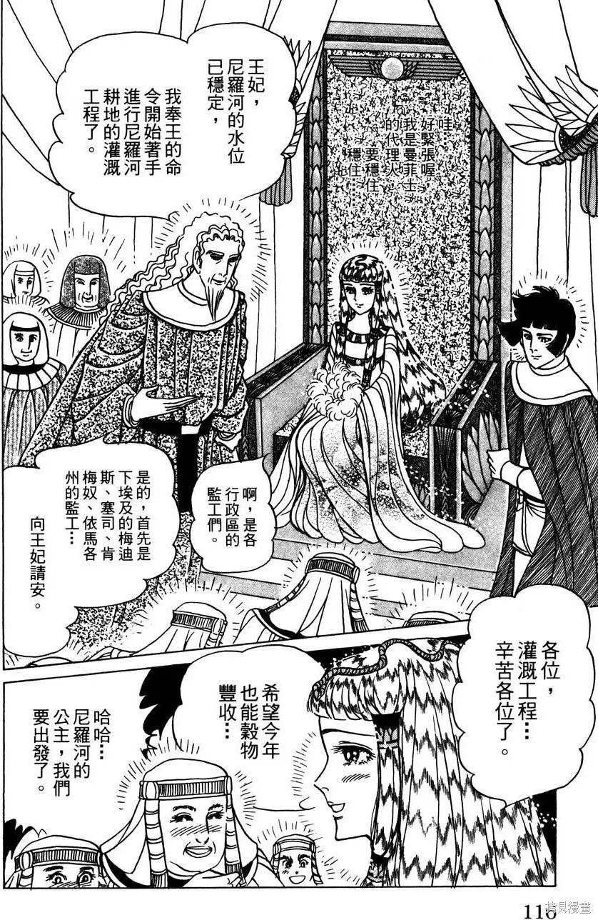 第120页