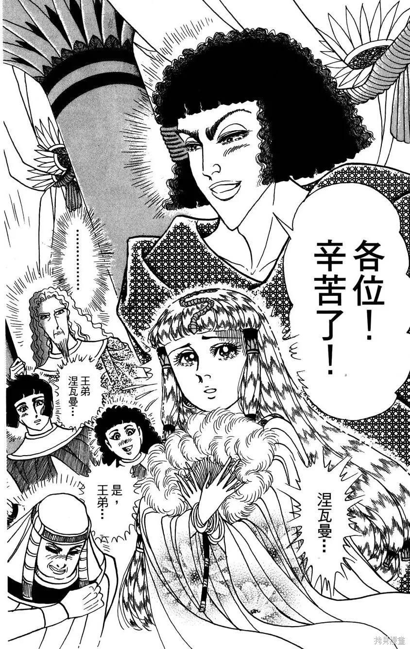 第122页