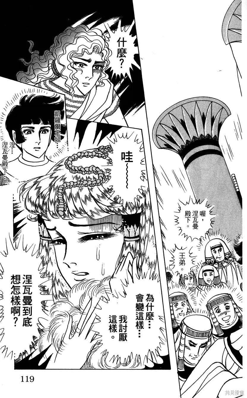 第123页
