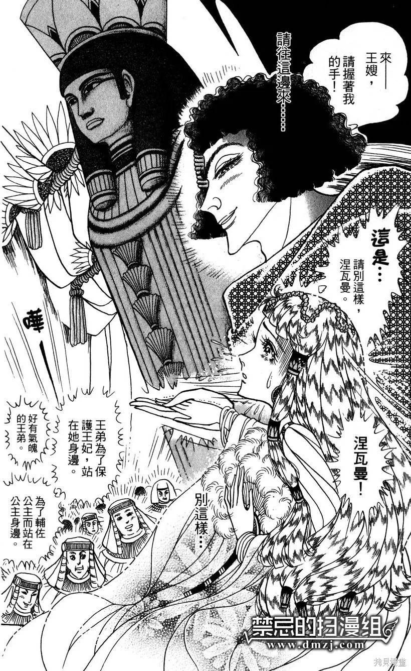 第124页