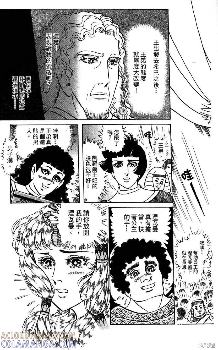 第125页