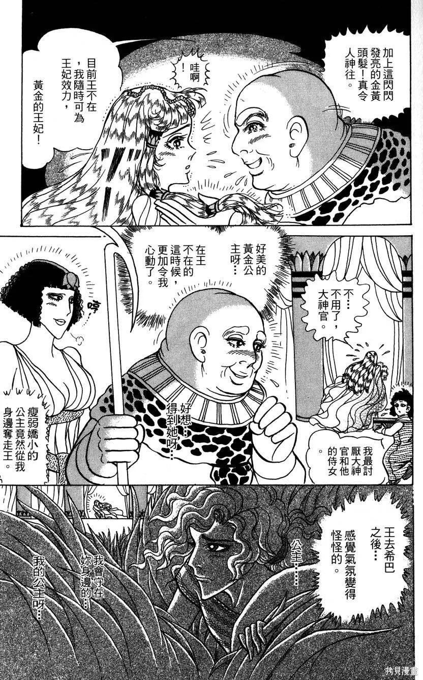第127页