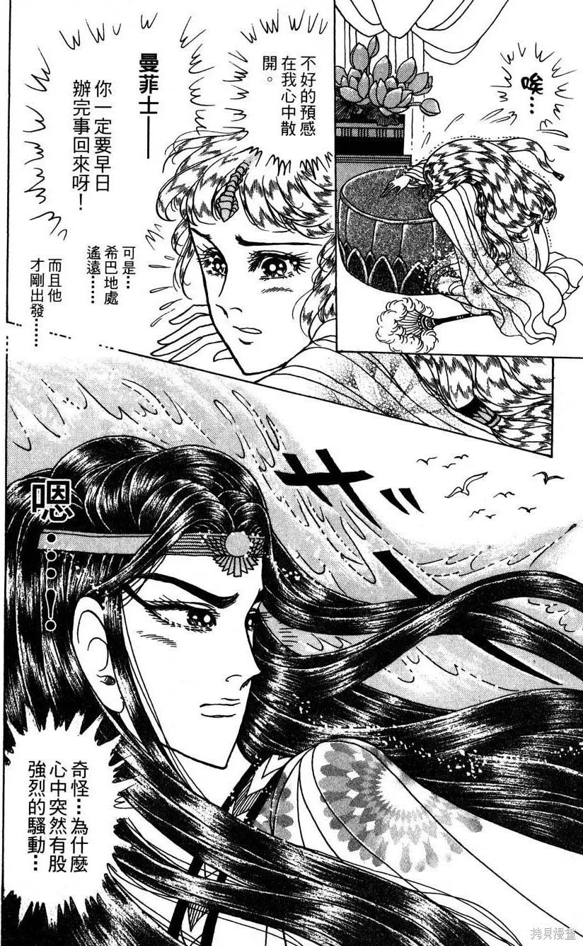 第128页