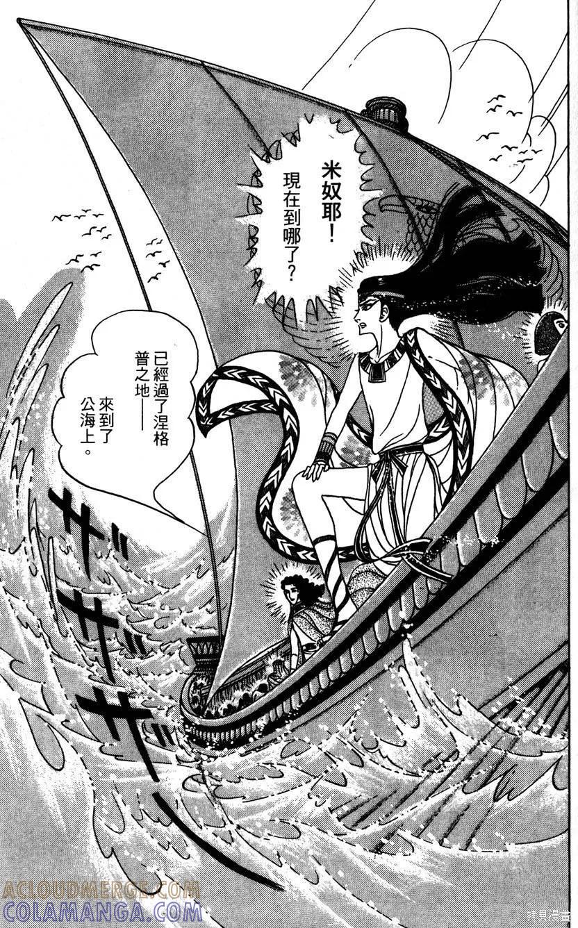 第129页