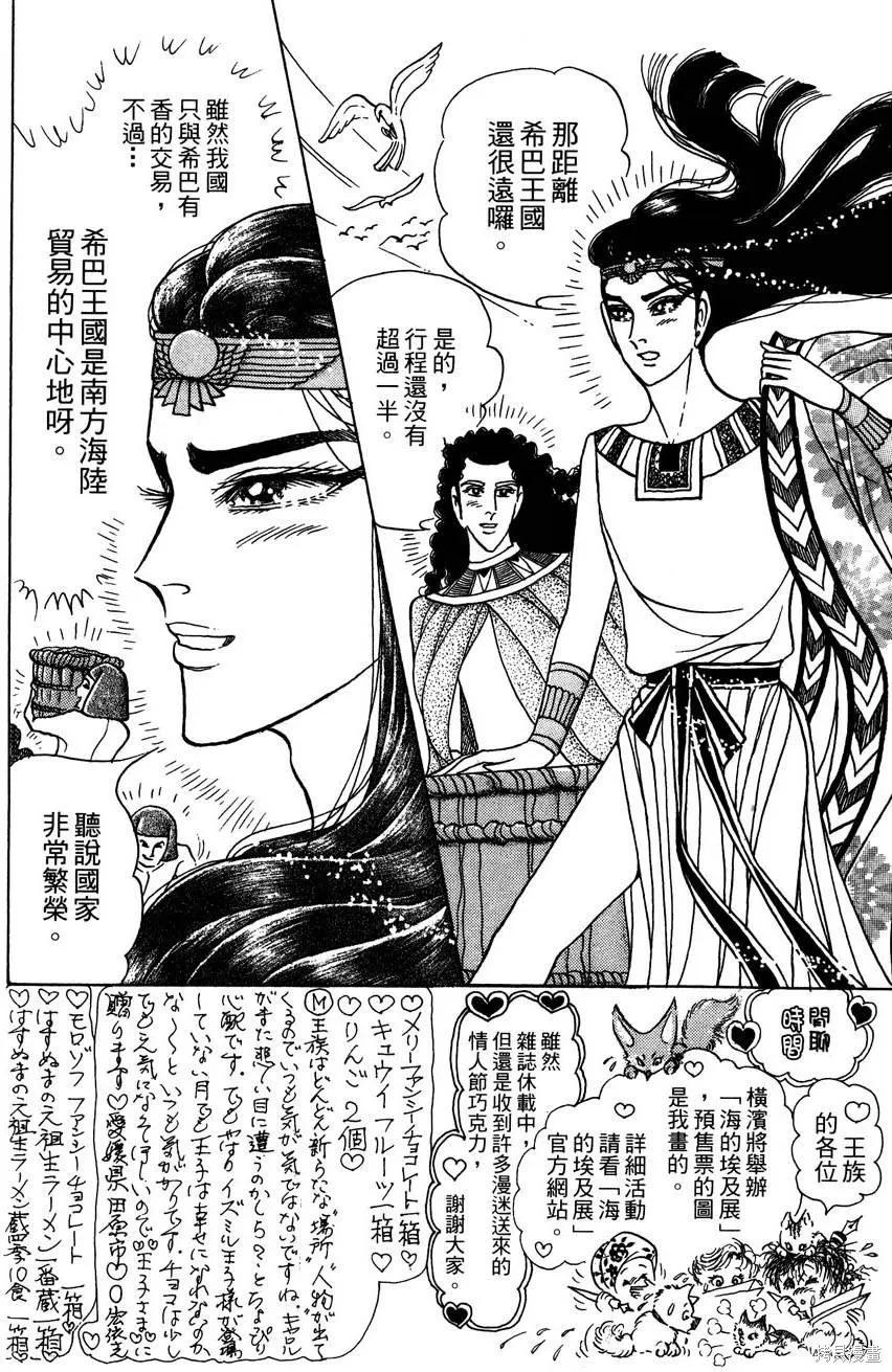 第130页
