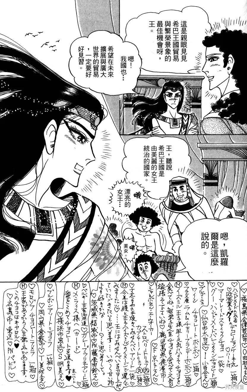 第131页