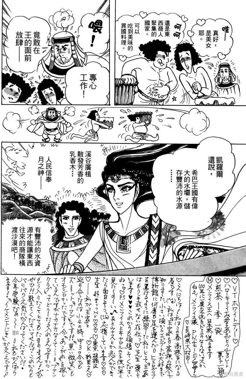 第132页