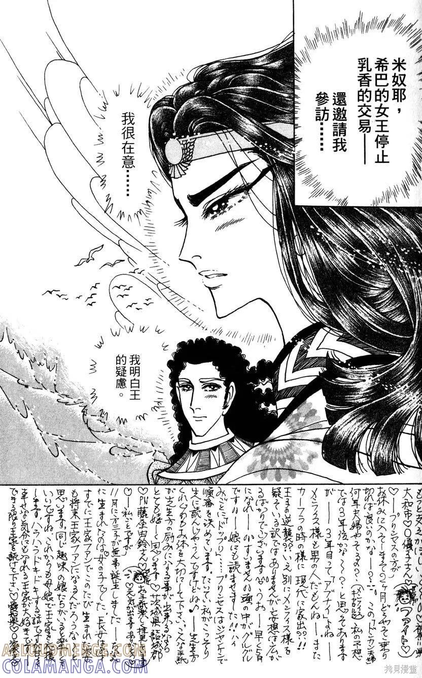 第133页