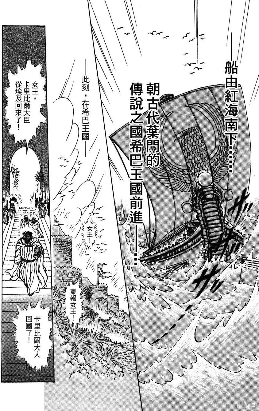 第134页