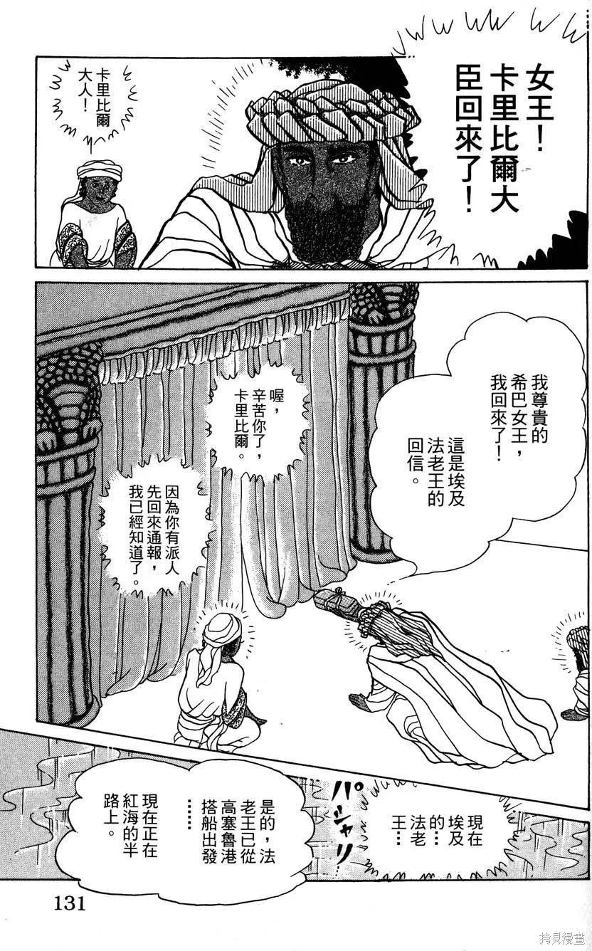 第135页