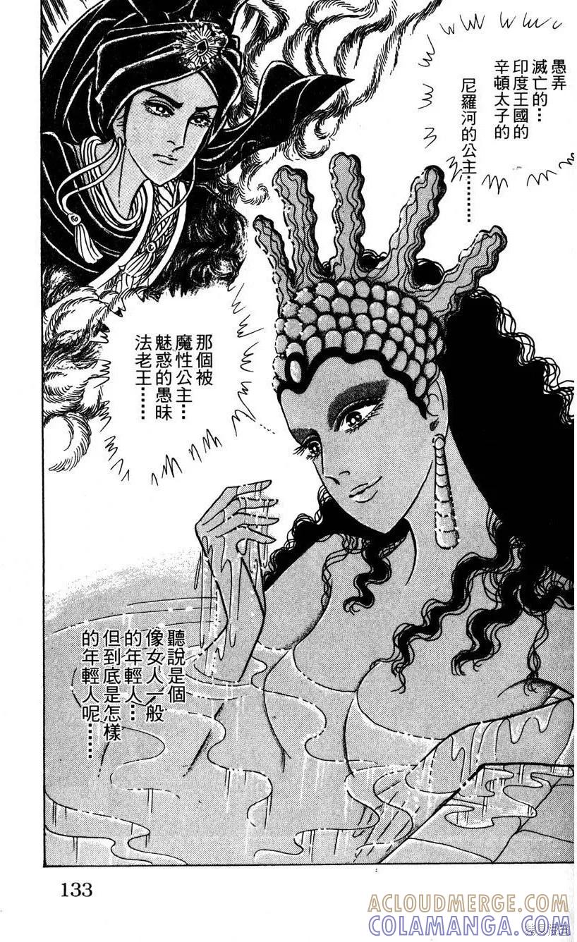 第137页