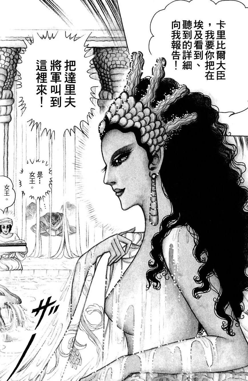 第138页