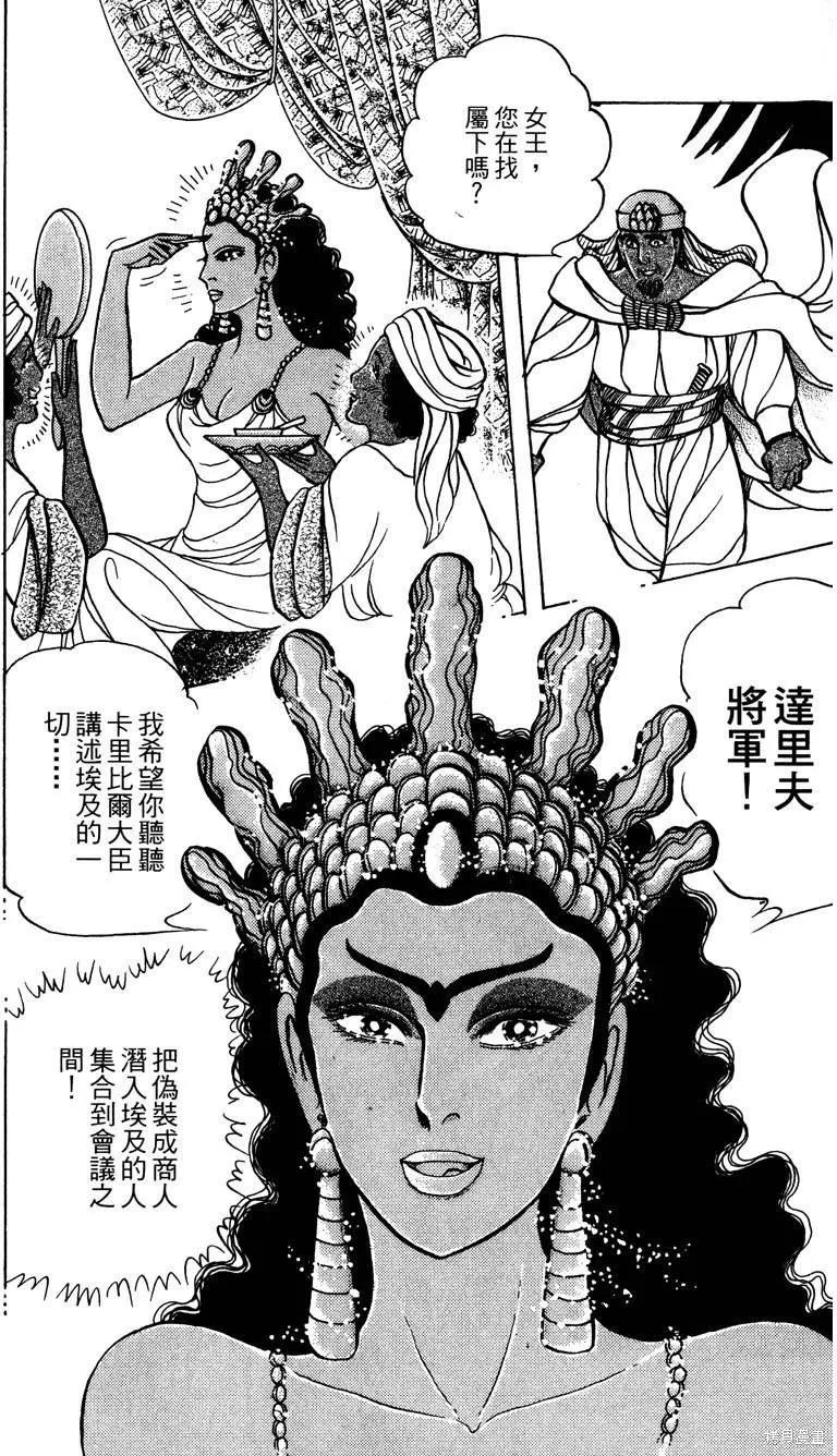 第139页
