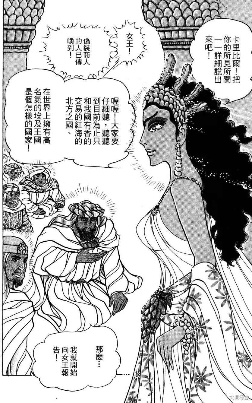 第140页