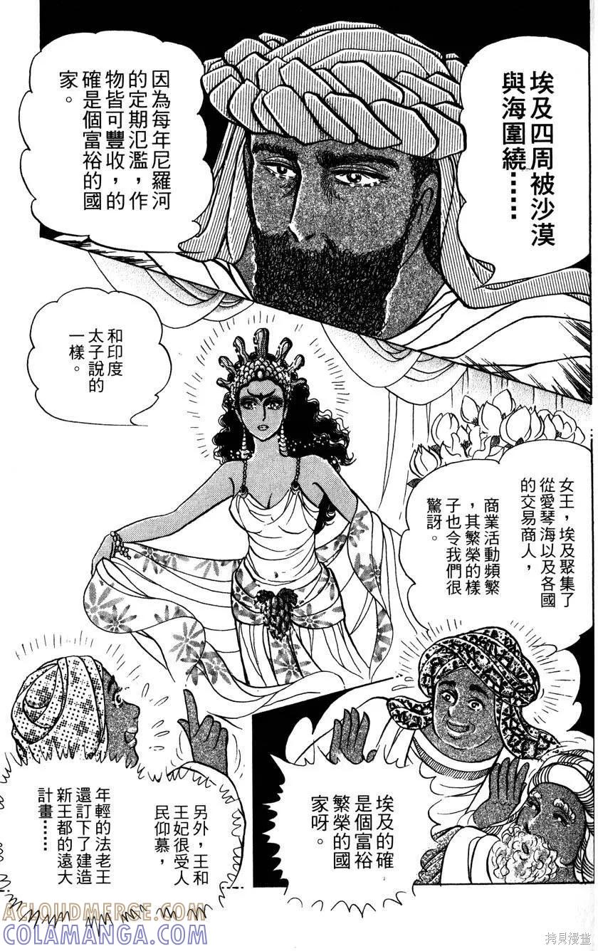 第141页