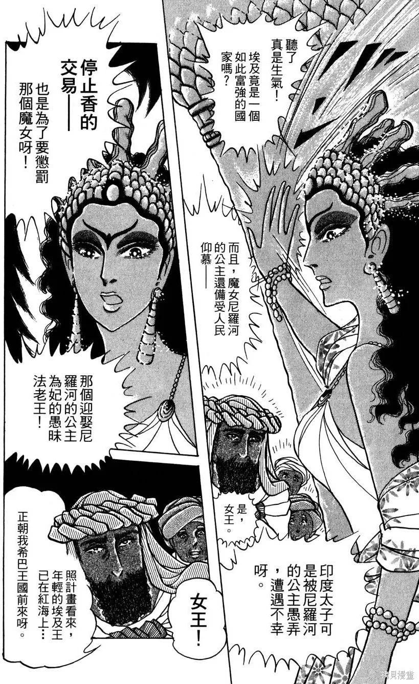 第144页