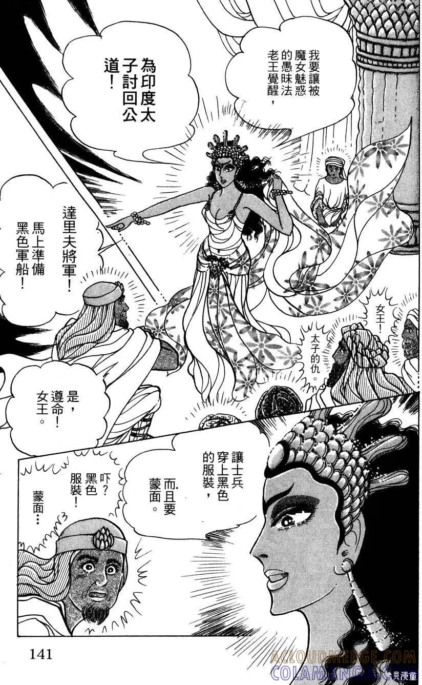 第145页