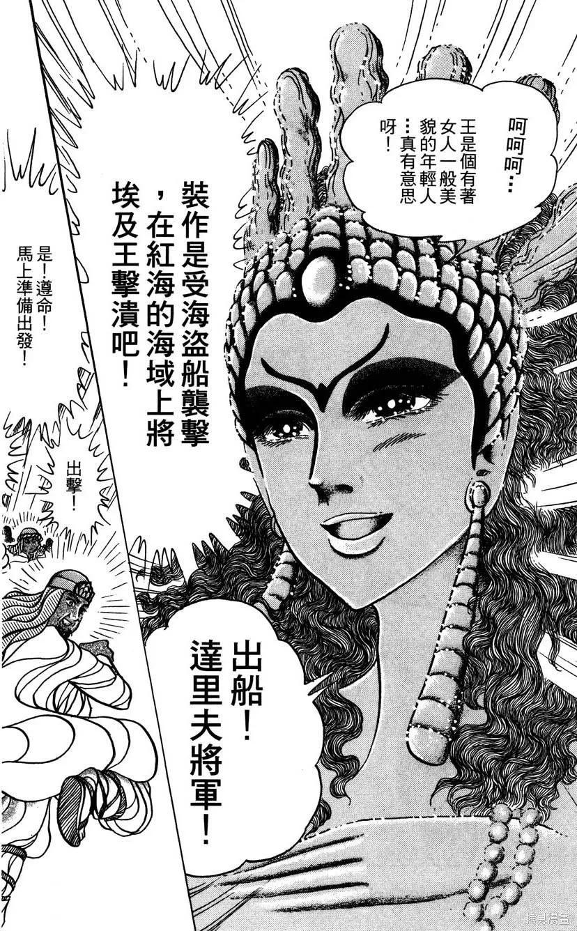 第146页