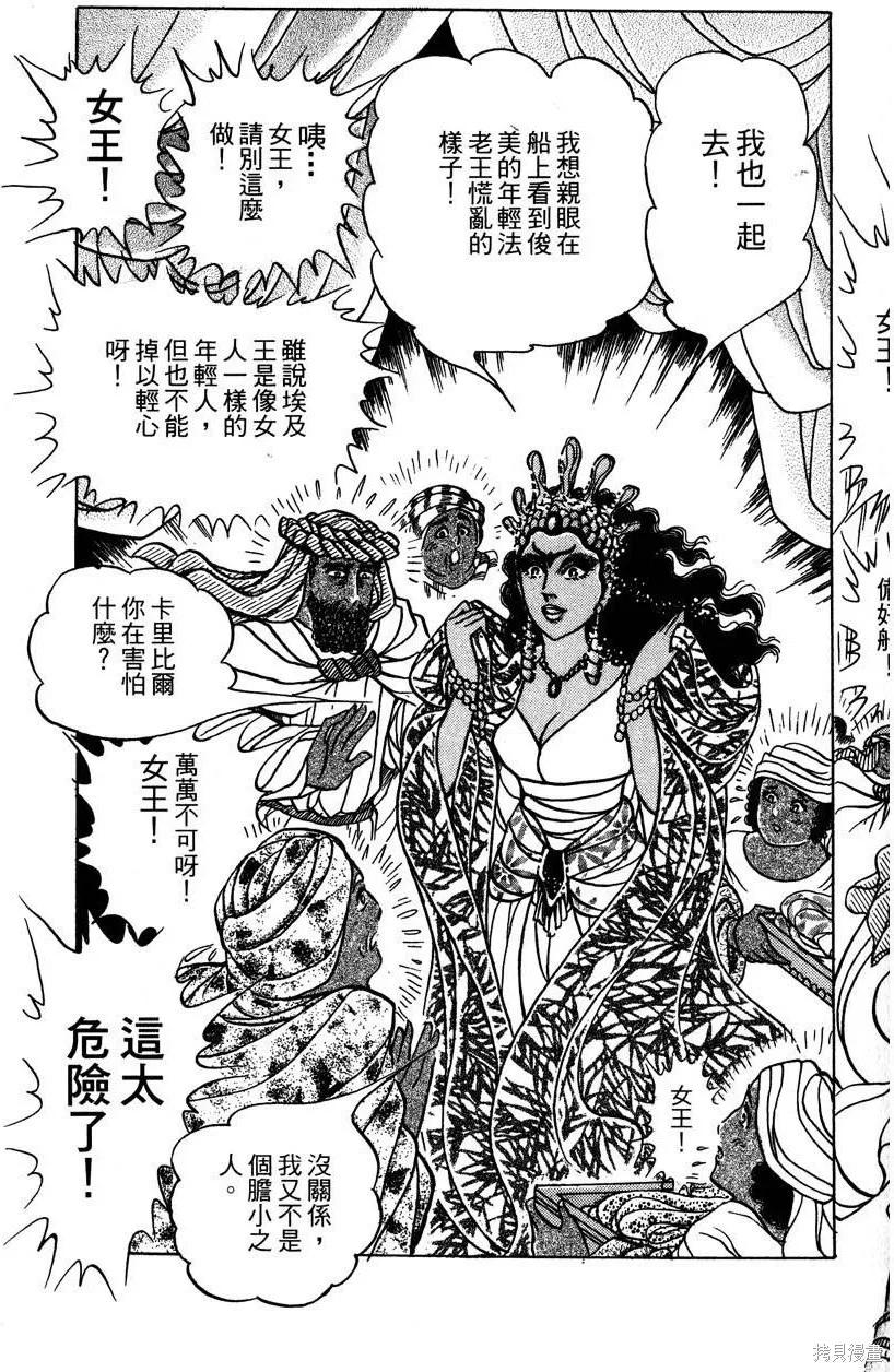 第147页
