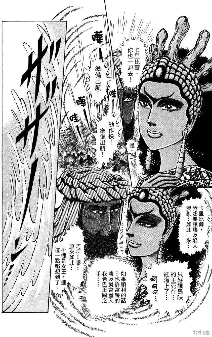 第148页