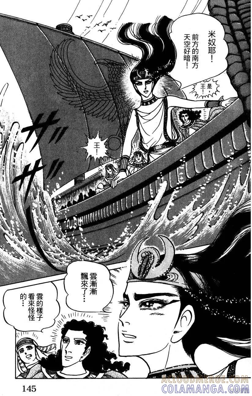 第149页