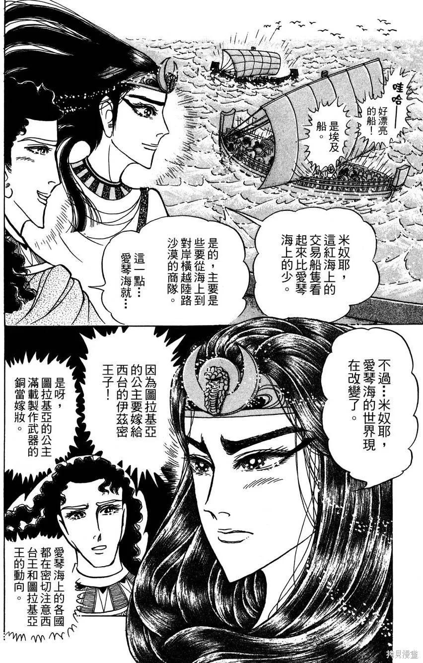 第150页