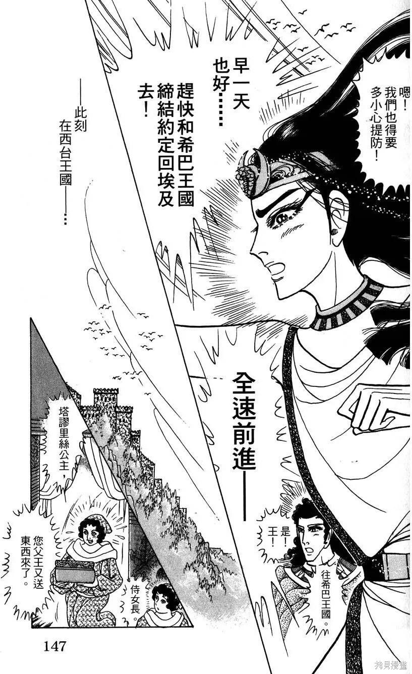 第151页