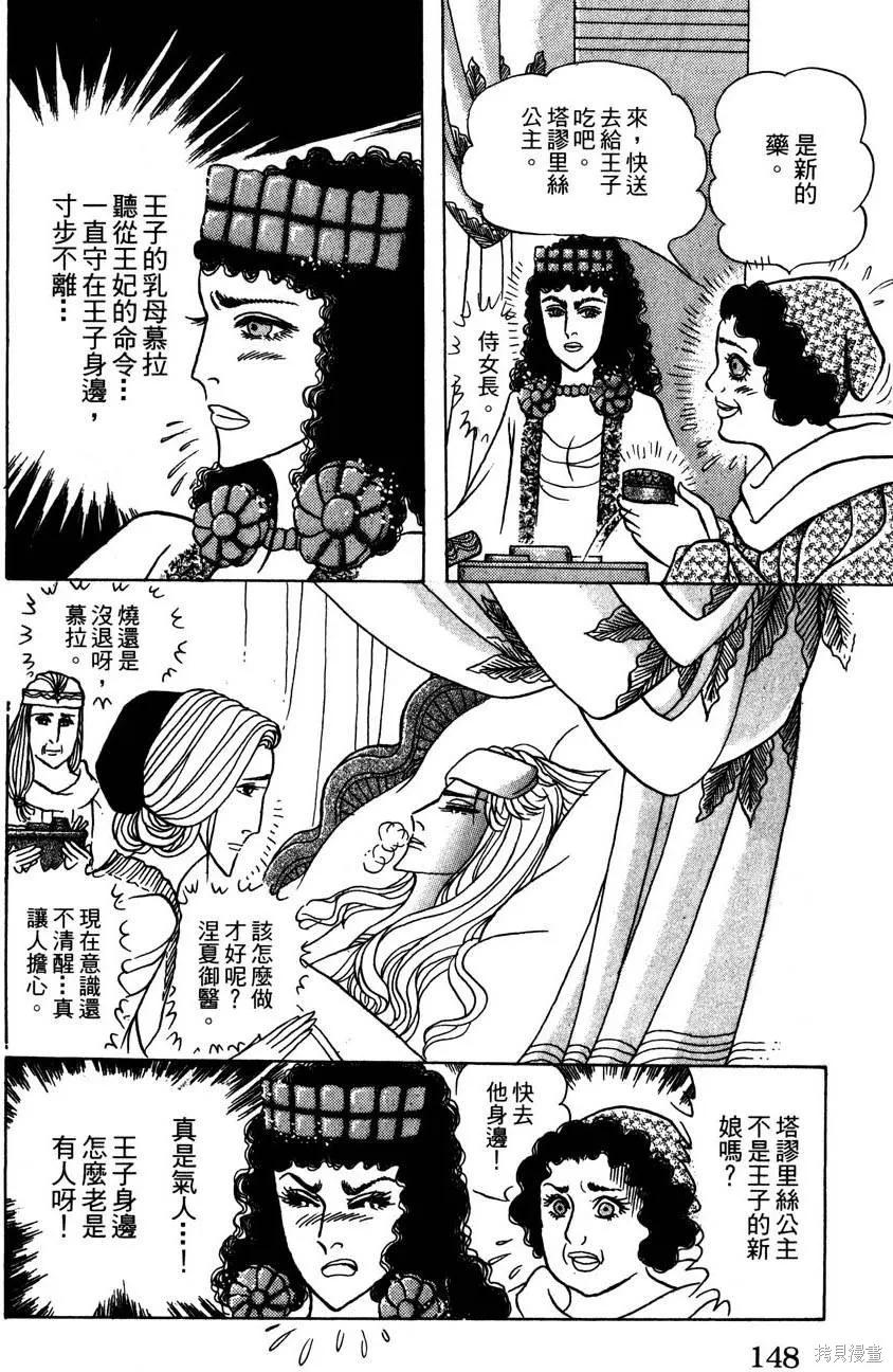第152页