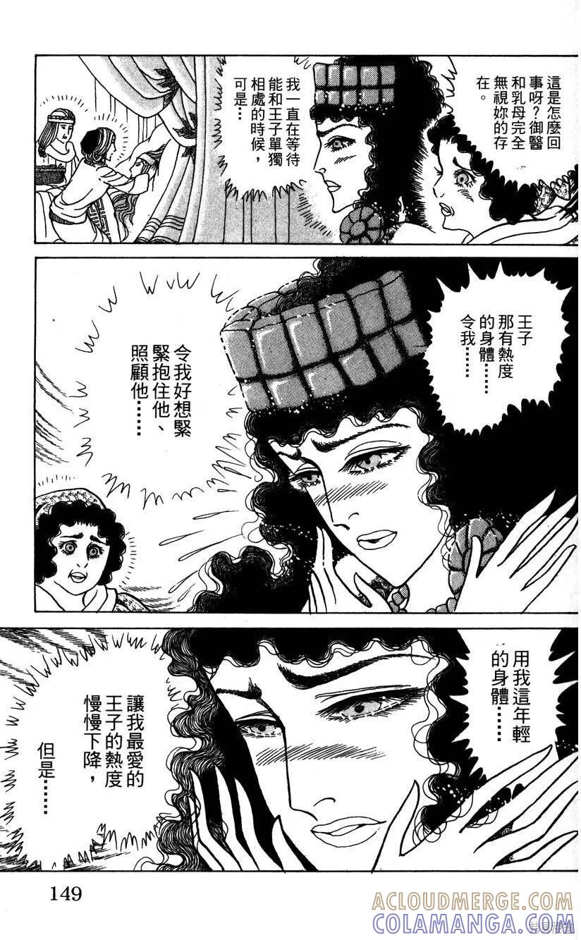 第153页