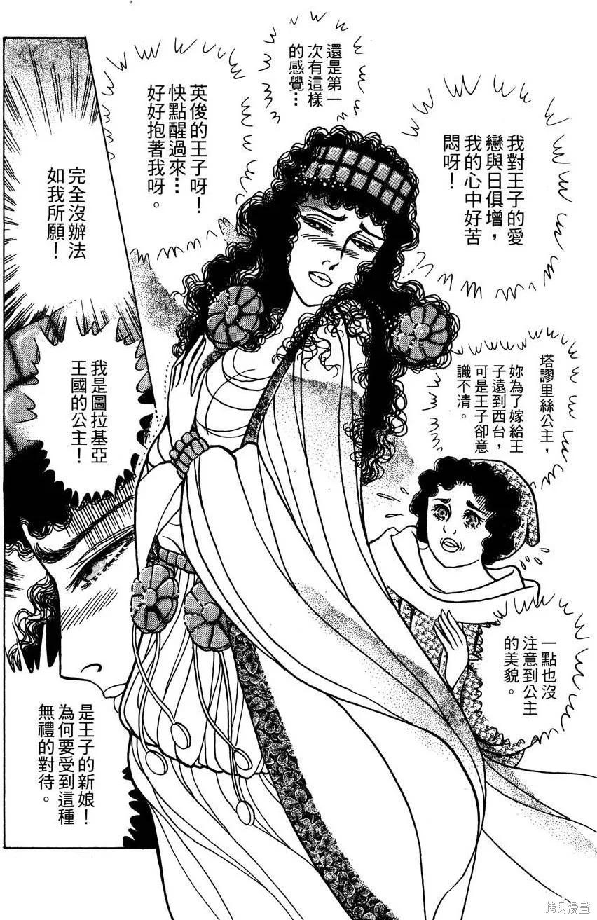 第154页