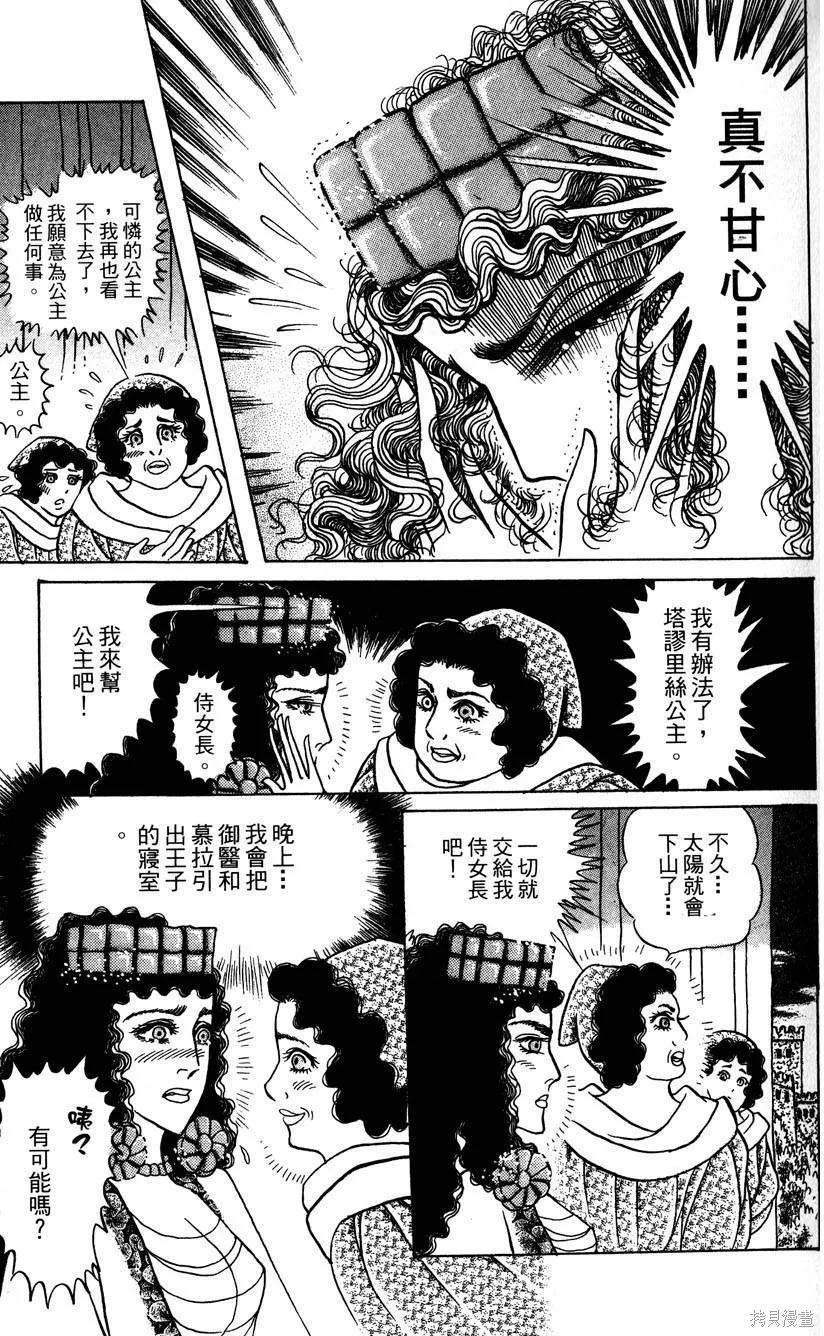 第155页