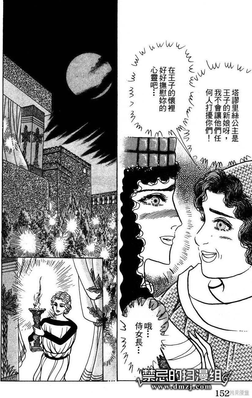第156页