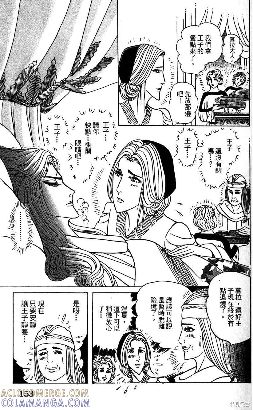 第157页