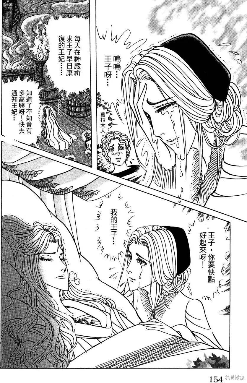 第158页