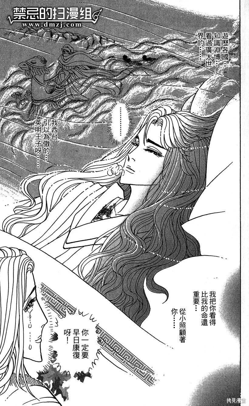 第159页