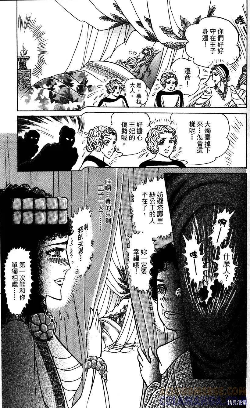 第161页