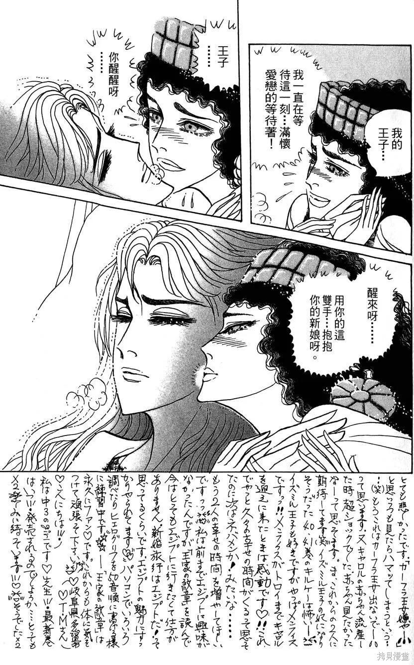 第163页