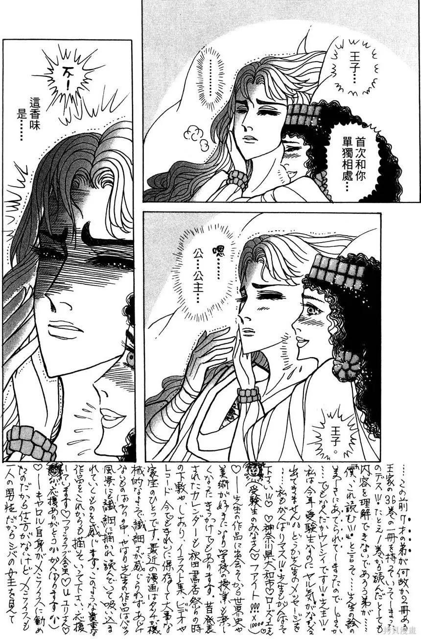 第164页