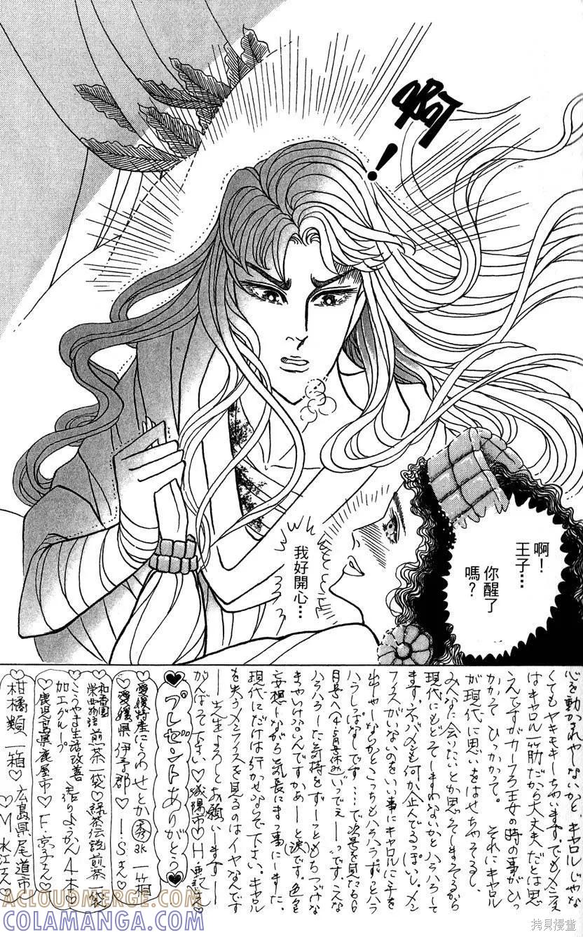 第165页