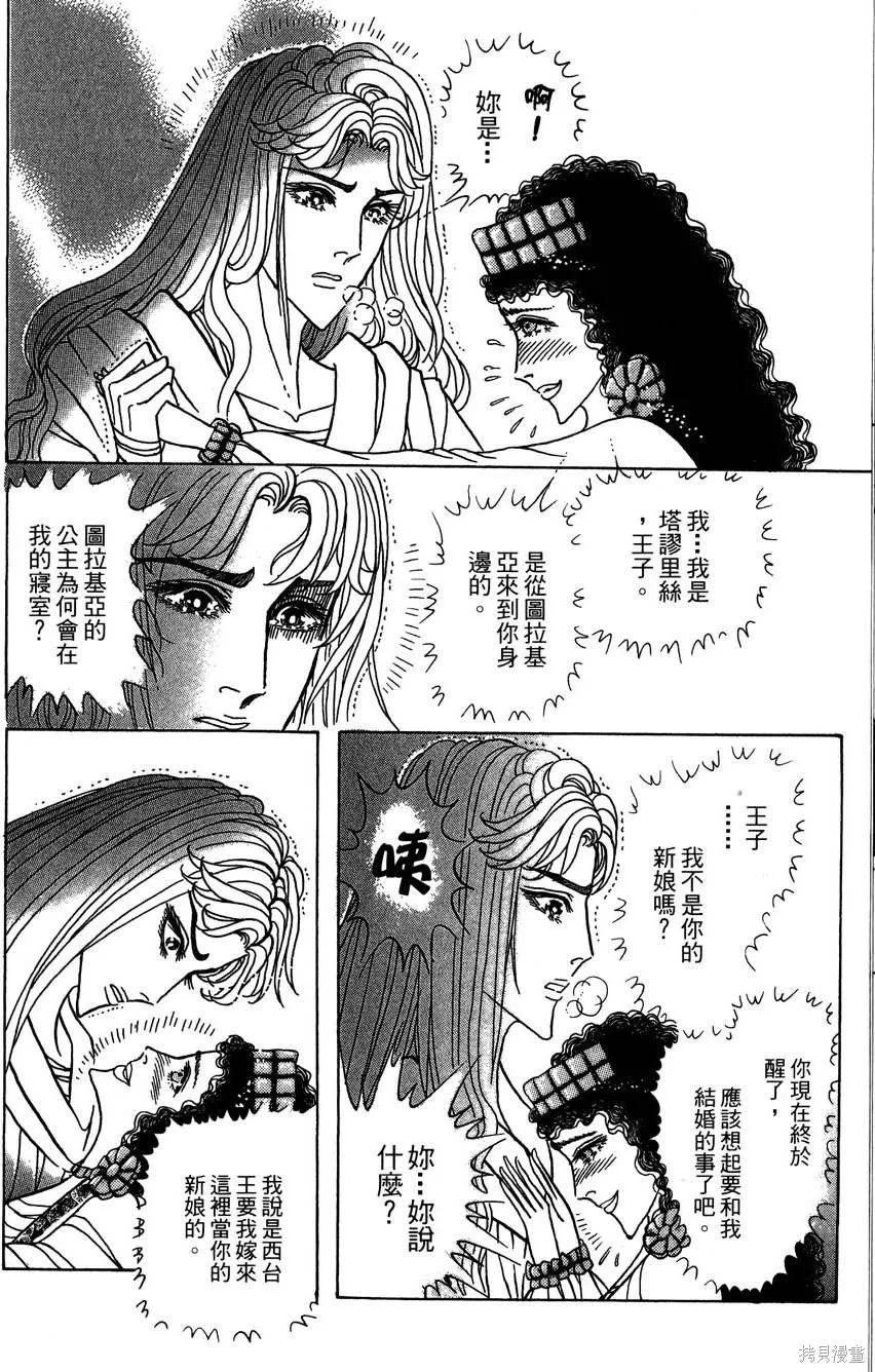 第166页