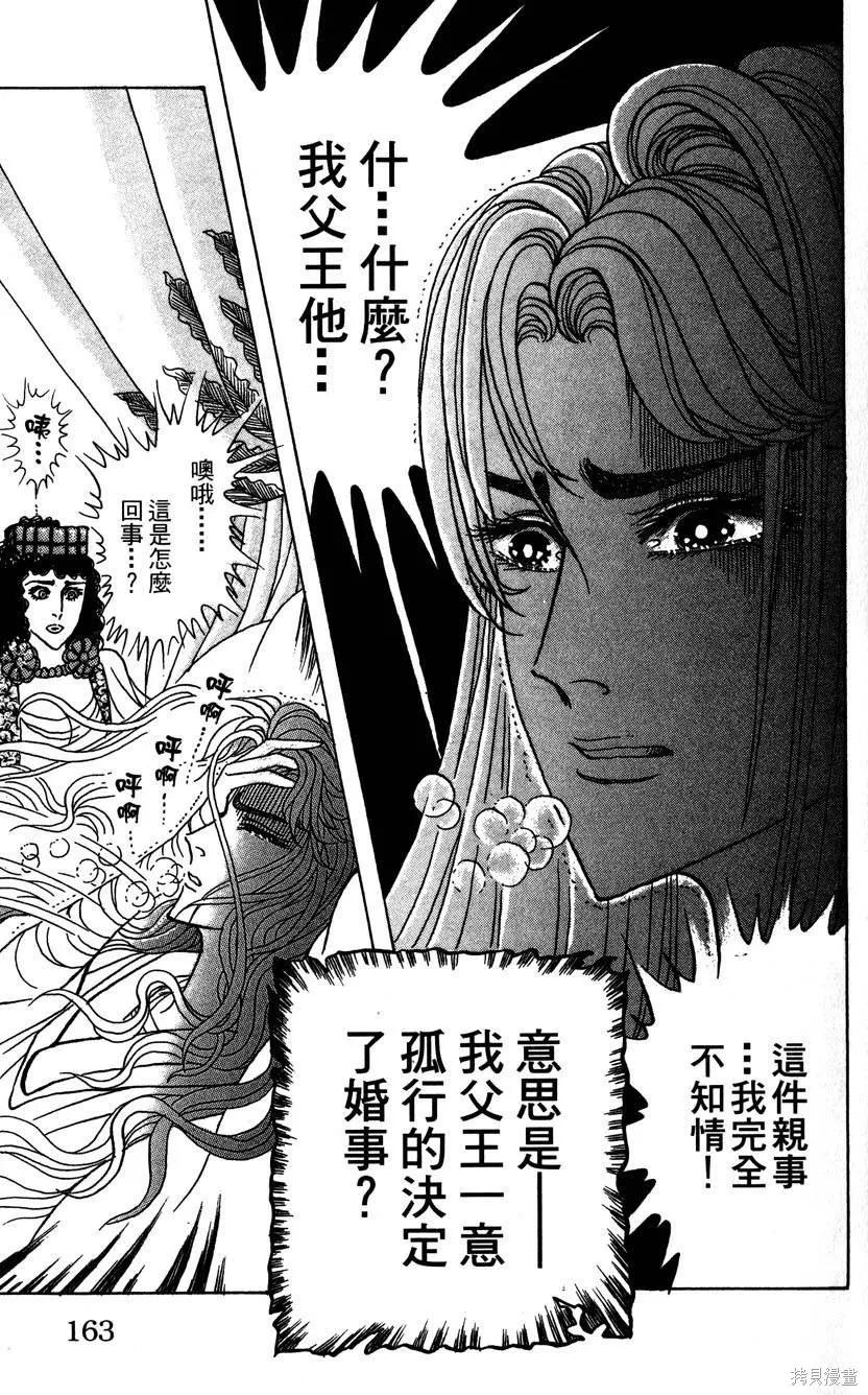 第167页
