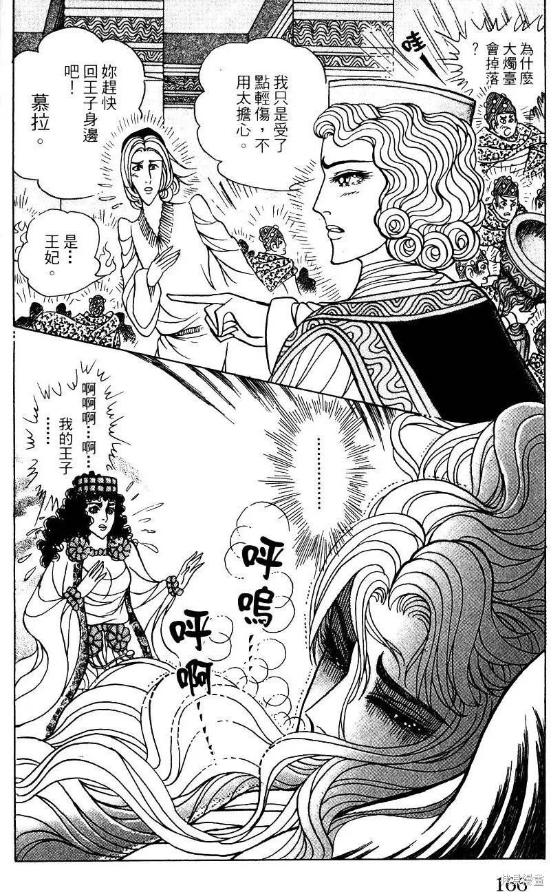第170页