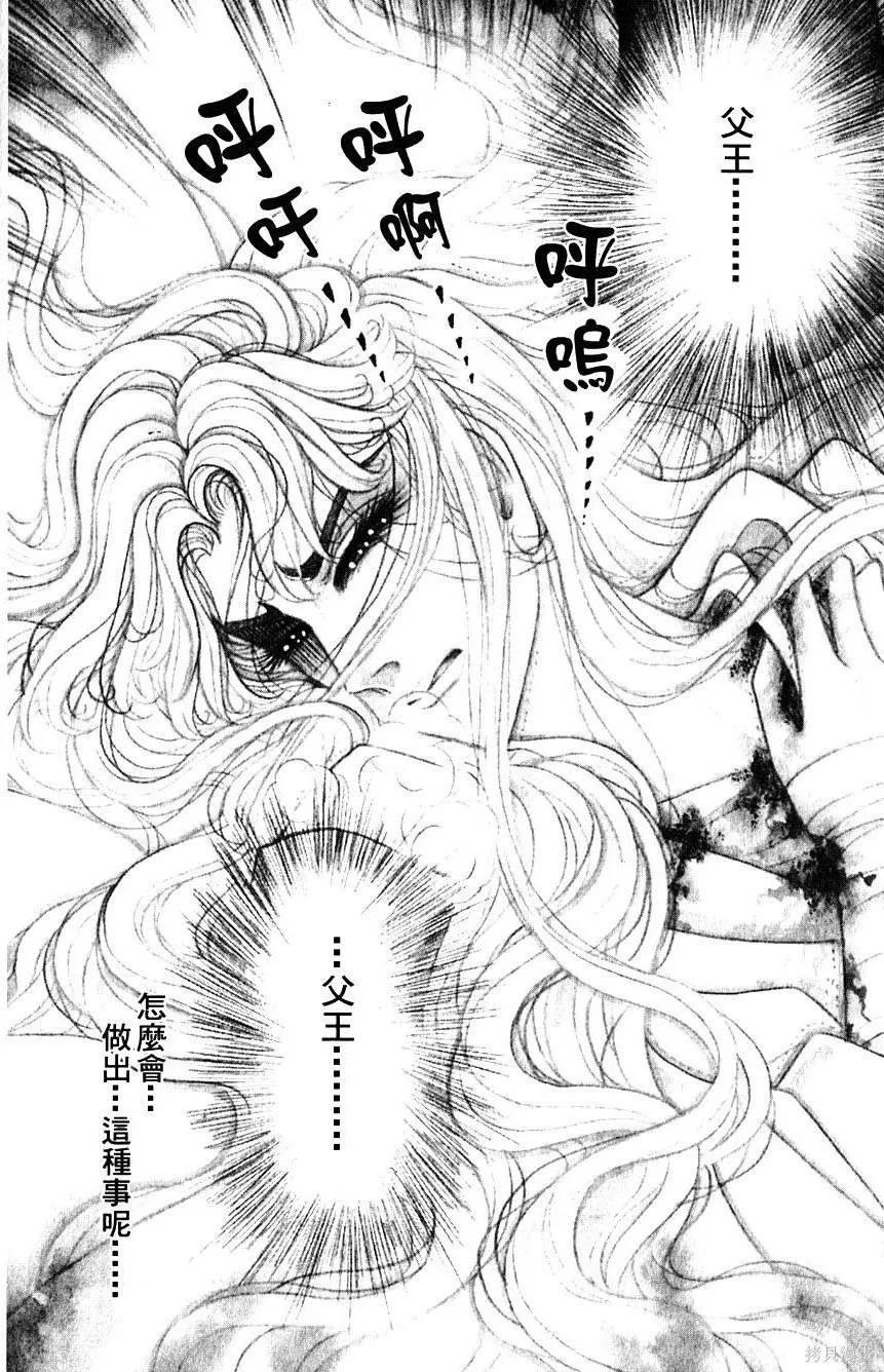 第172页