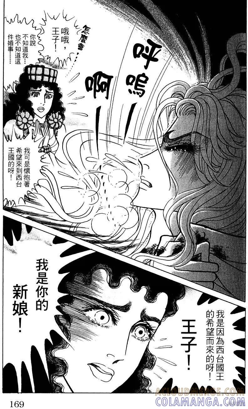 第173页