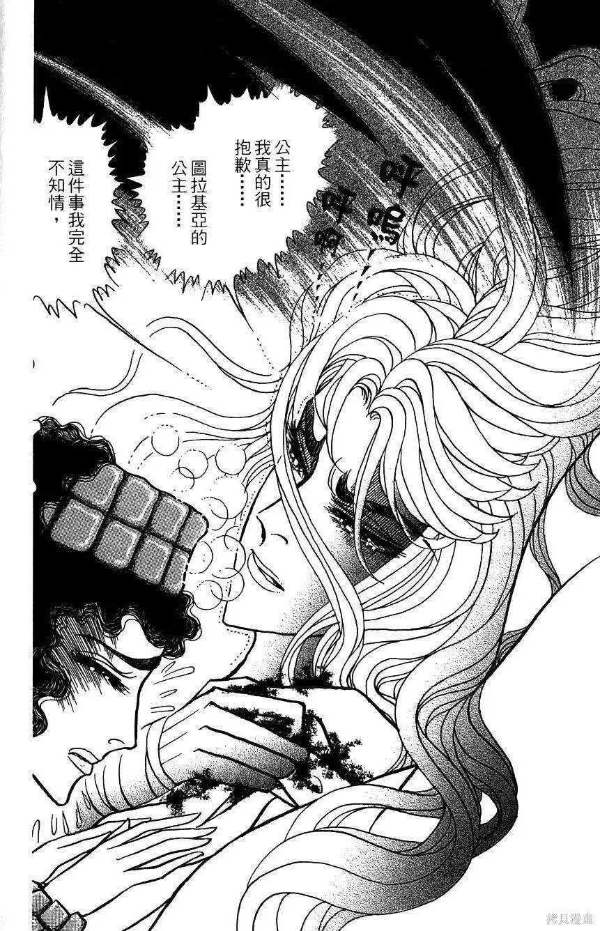 第174页